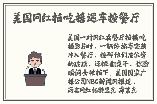 黑料门独家爆料亚洲欧美精品