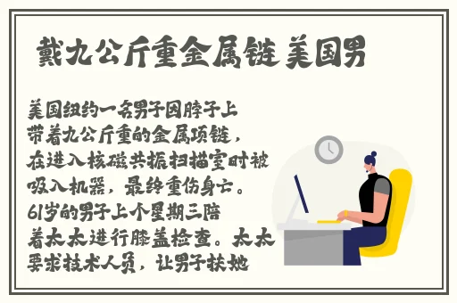 51吃瓜出品