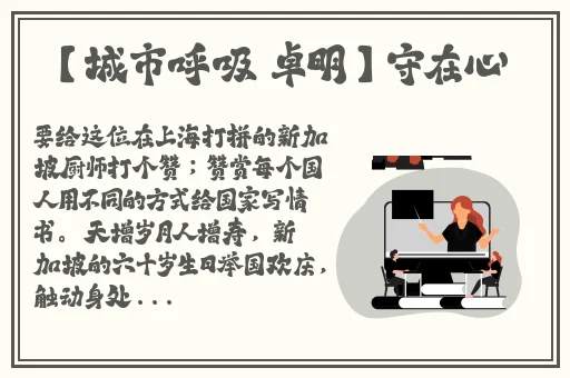 拨萝卜又叫又疼**