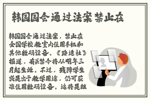 最近最新在线观看免费高清完整版
